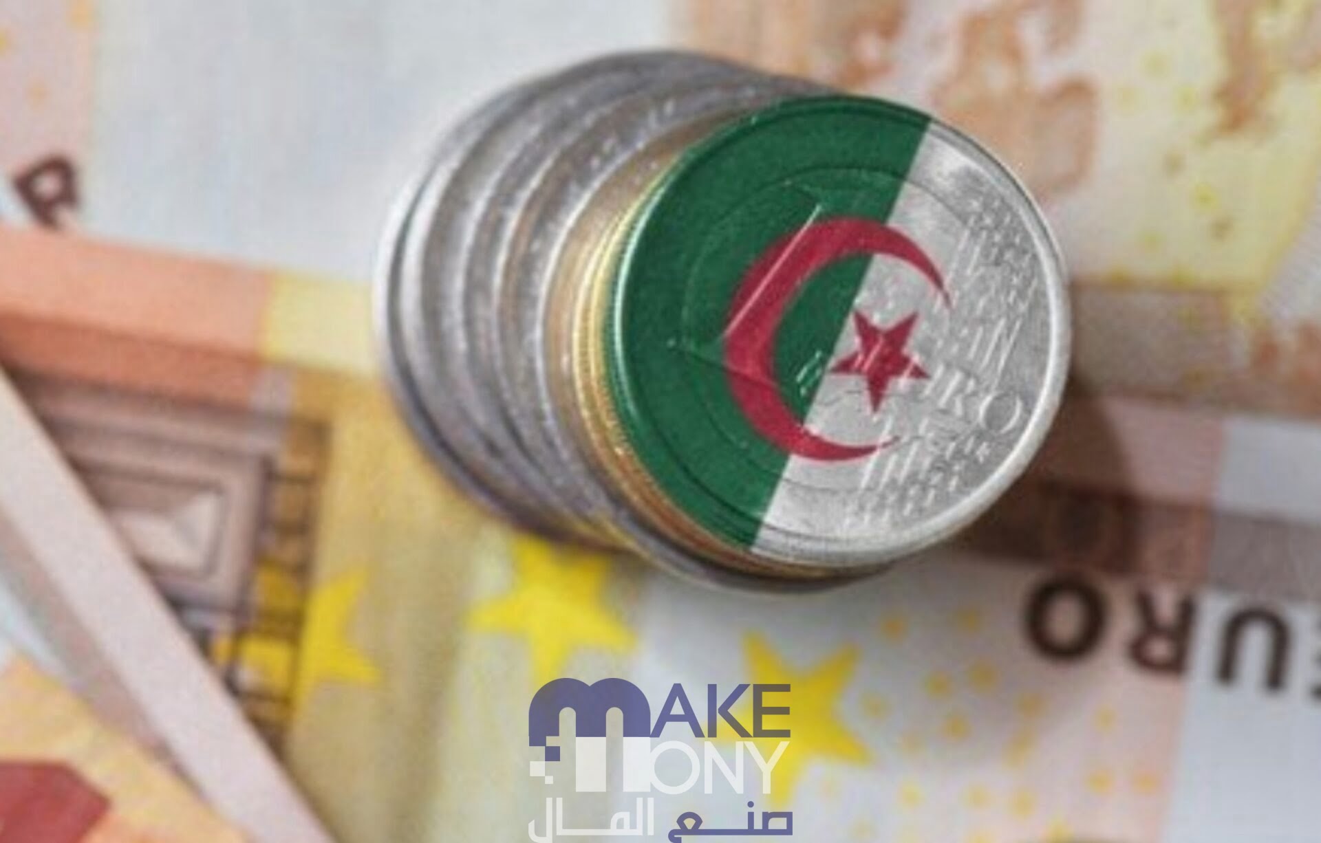 منحة المرأة الماكثة في البيت