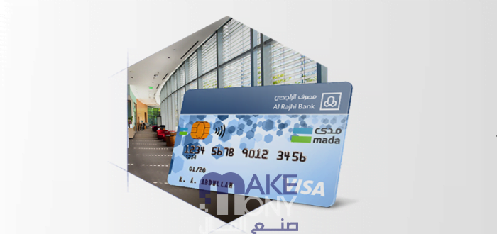 رموز سويفت كود بنك الراجحي