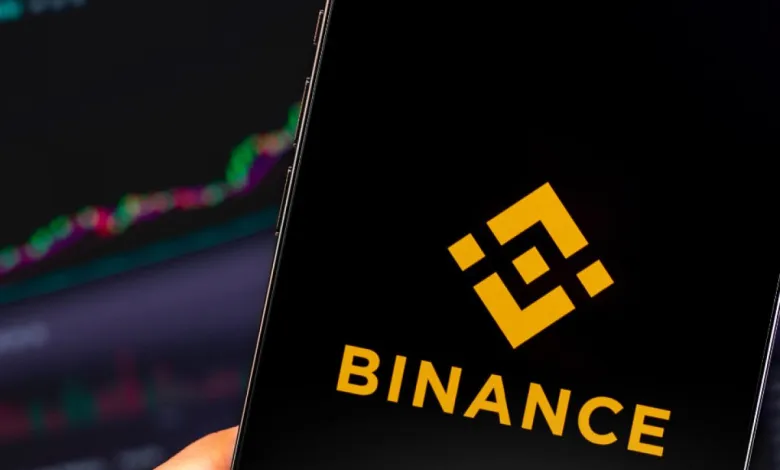 ما هي منصة بينانس