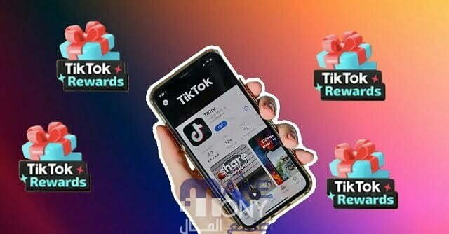 40 مليون نقطه تيك توك كم تساوي دولار