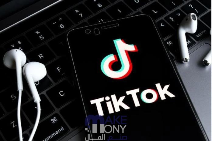 أصدق المواقع لشحن عملات التيك توك