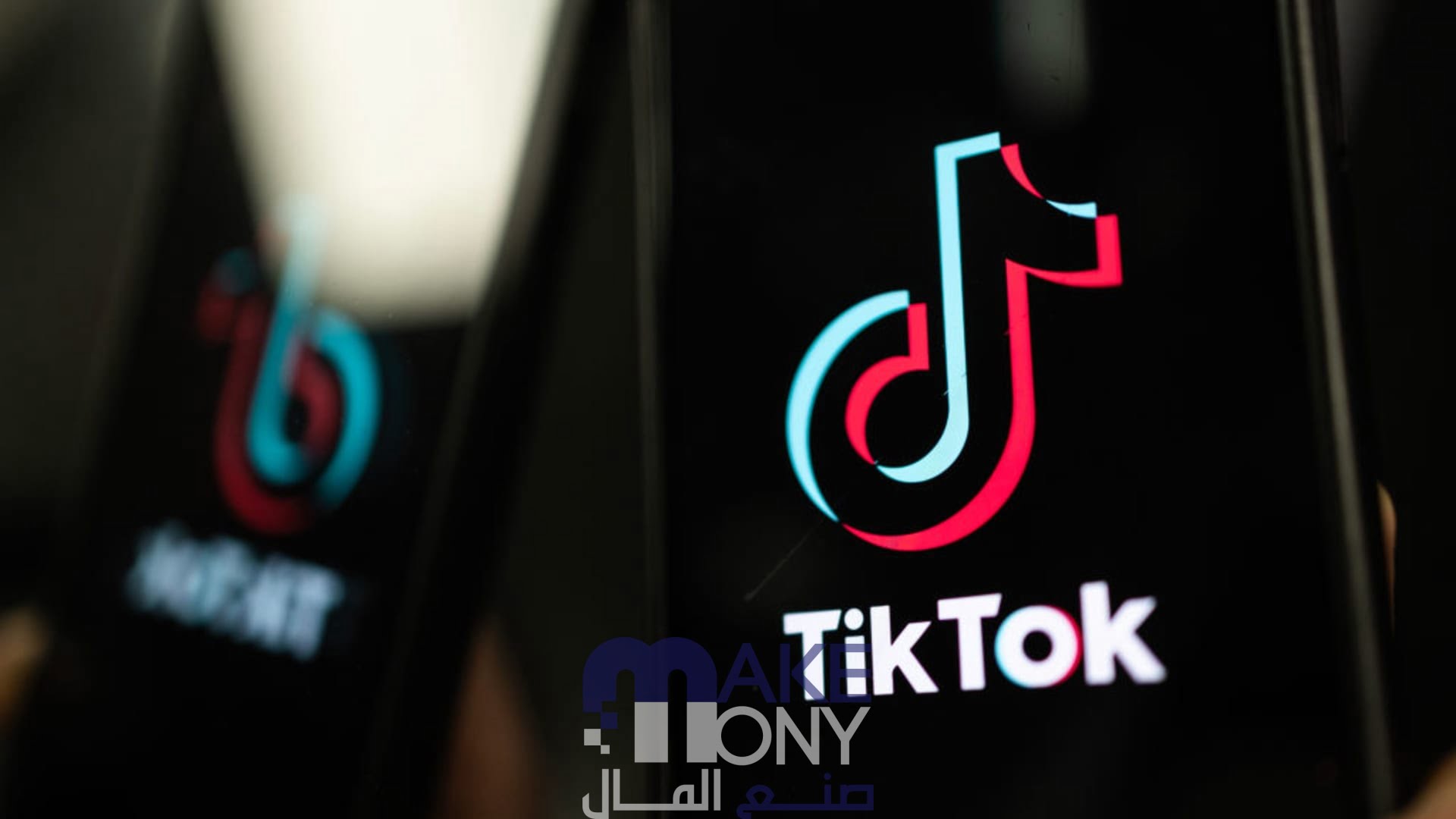 شحن عملات تيك توك بدون رقم هاتف