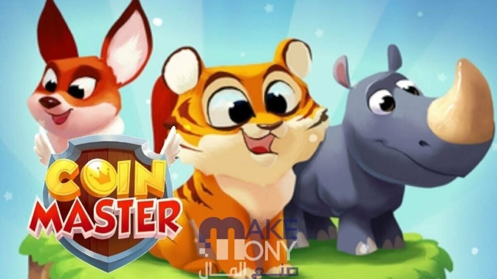 ما هى اسرار لعبة كوين ماستر Coin Master