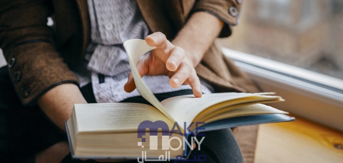 تحميل كتاب يكذبون اكثر مما ينبغي pdf