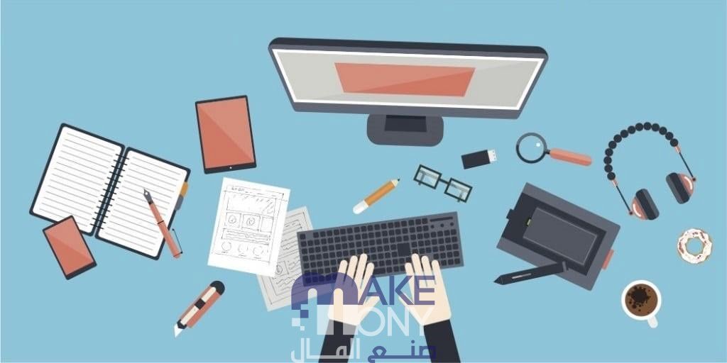 ما هو العمل عن بعد؟