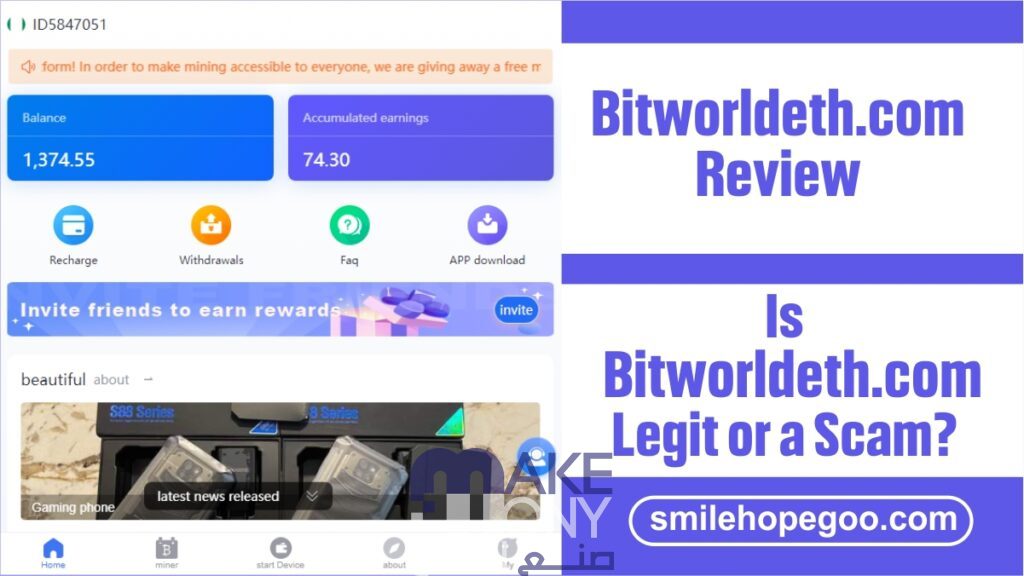 كيفية التسجيل في منصة bitworldeth