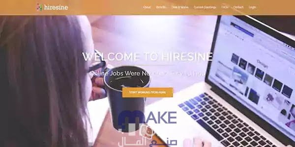 شرح موقع HireSine والربح منه