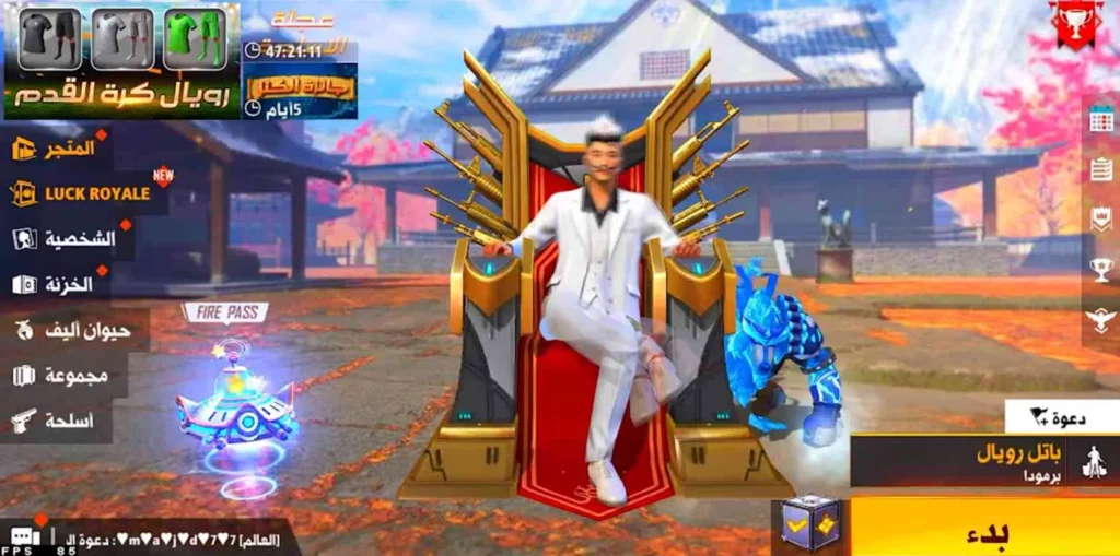 كيفية الحصول على أكواد فري فاير 2023