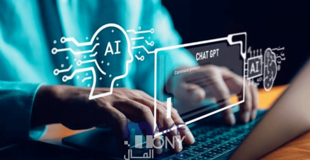 كيف تستثمر في ChatGPT