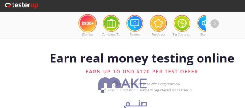 شرح تطبيق Testerup والربح منه