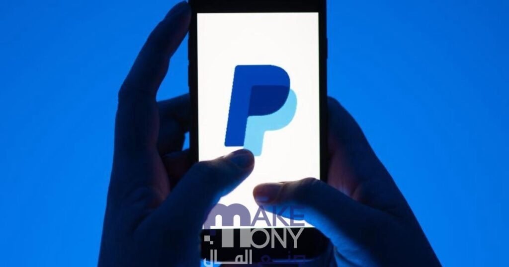 كيفية إرسال الأموال واستلامها باستخدام  PayPal