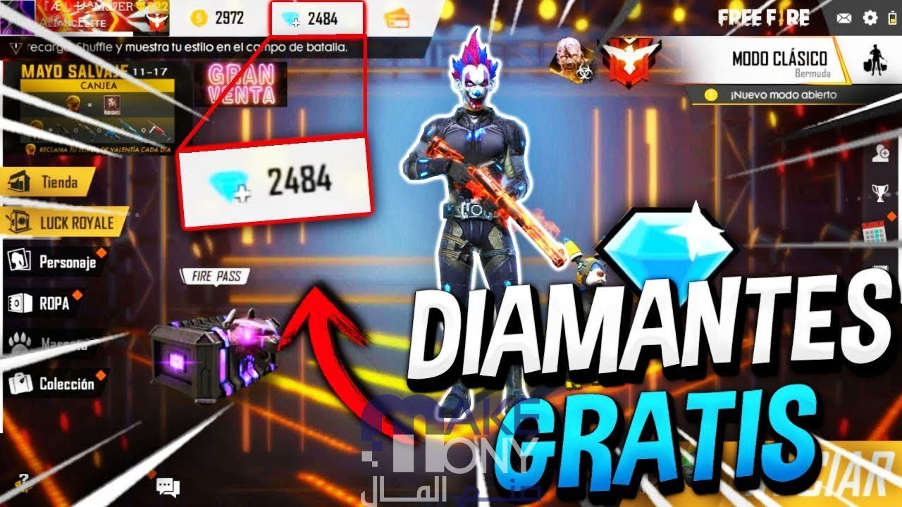 شحن الماس فري فاير مجانية بدون فلوس