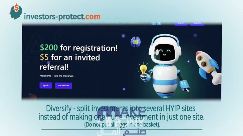 شرح موقع arbionomo