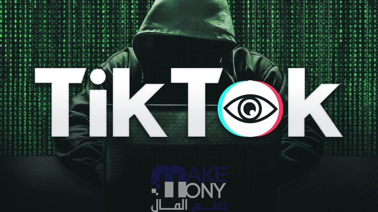 تحميل تيك توك مهكر عملات لا محدودة من ميديا فاير للاندرويد والايفون