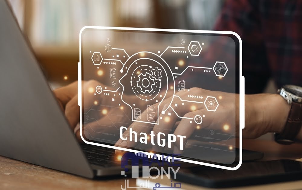 ما هو ChatGPT الخاص بـ OpenAI؟
