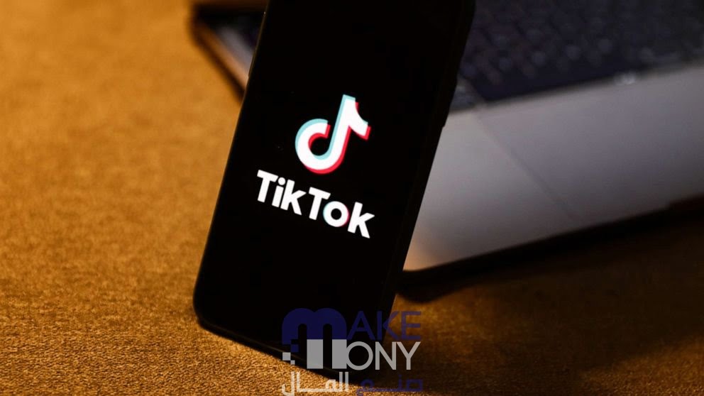 يوزرات تيك توك (يوزرات ثلاثية, رباعية, خماسية, سداسية فخمة)