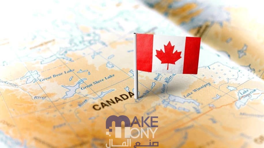 تأشيره الهجرة الى كندا