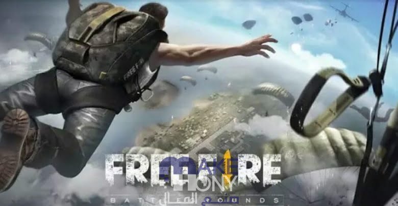 كيفية استخدام القنابل اليدوية مثل المحترفين في فري فاير