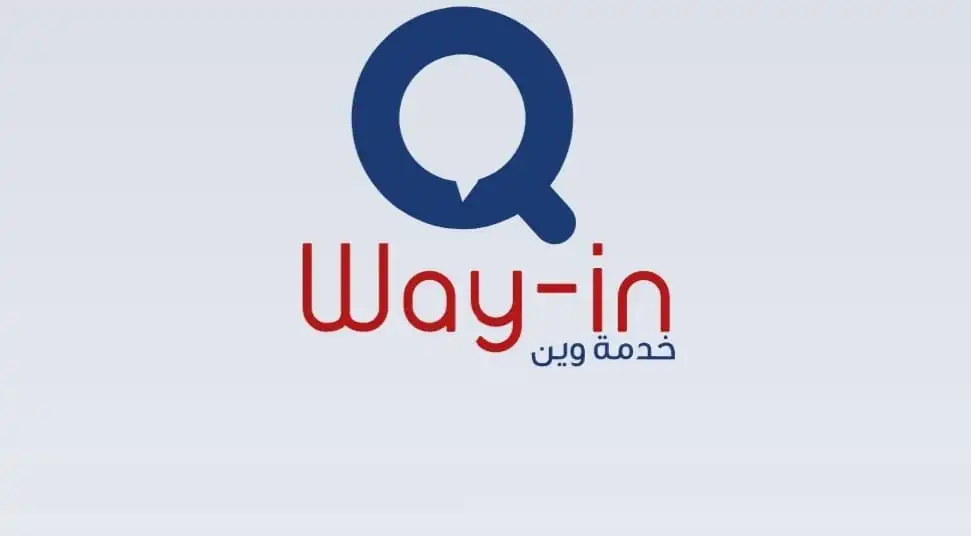 تحميل تطبيق وين الحديث 2023 way in اخر اصدار