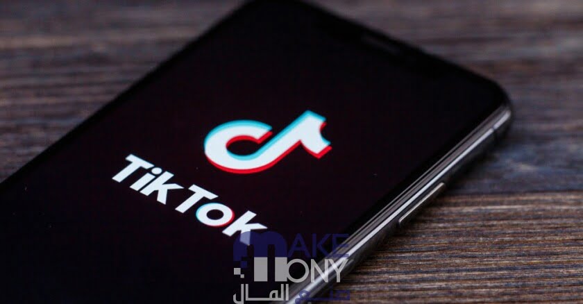 يوزرات تيك توك ثلاثية متاحة مجانا