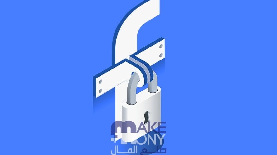 طريقة قفل الملف الشخصي على فيسبوك