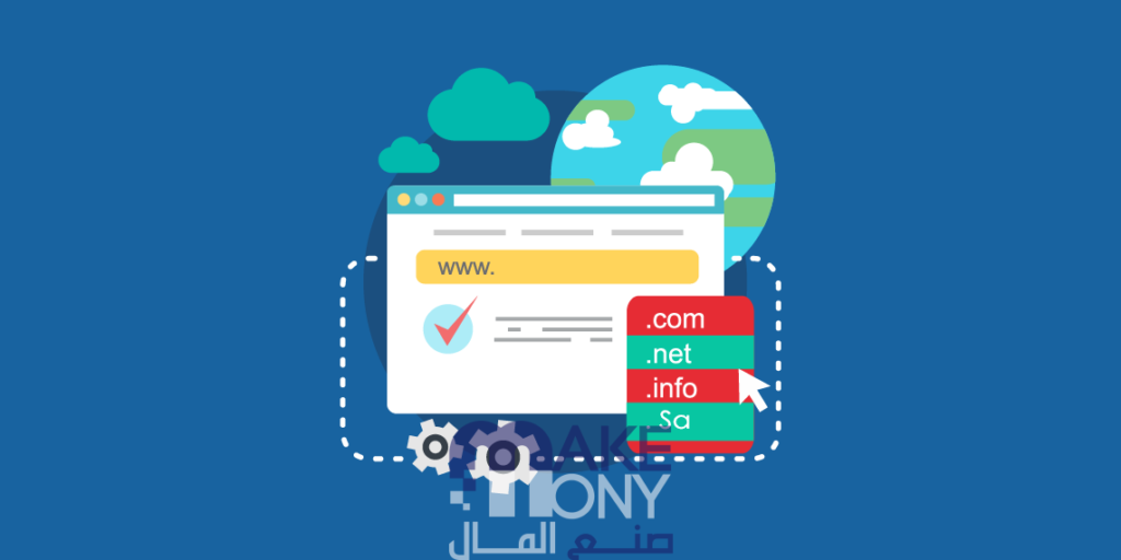 مواقع متعددة للشراء والبيع منها للدومينات