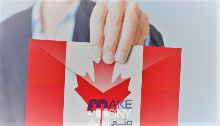 أنواع تأشيرات الهجرة إلى كندا