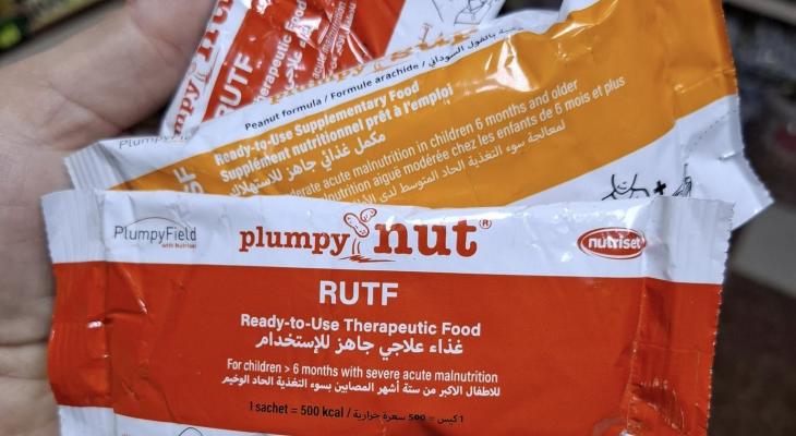 نموذج الاستفادة من المكملات الغذائية