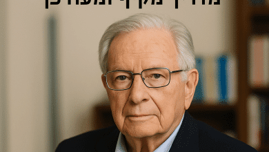 חיים יבין ויקיפדיה