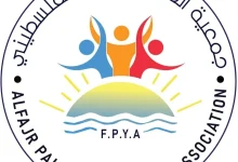 رابط التسجيل في جميعة الفجر الشبابي