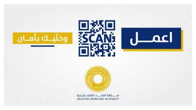 تحميل تطبيق iDplus