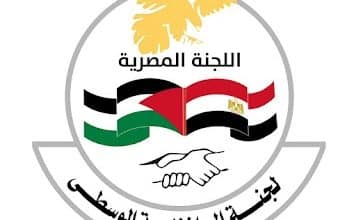 رابط التسجيل في اللجنة المصرية المحافظة الوسطى