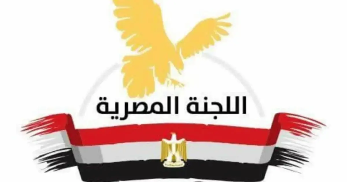 التسجيل في الطرد الصحي من اللجنة المصرية شمال غزة