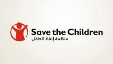 رابط التسجيل في كود إنقاذ الطفل 1250 شيكل