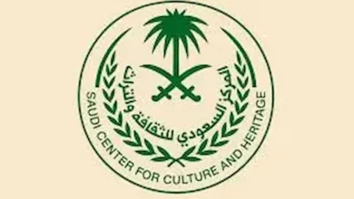 رابط التسجيل في المركز السعودي للثقافة والتراث