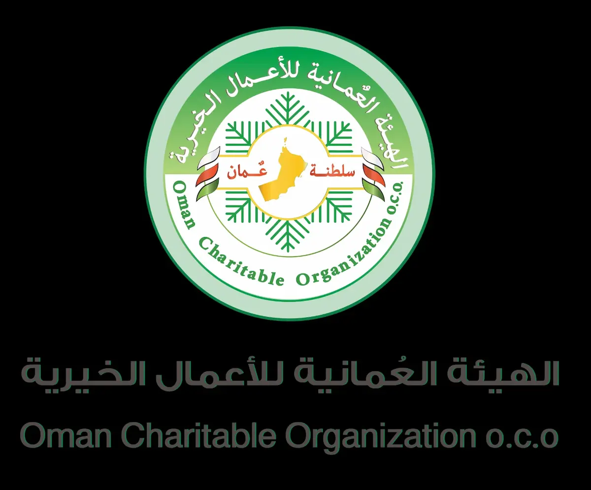 رابط التسجيل في منحة 750 شيكل من الهيئة العمانية للأعمال الخيرية