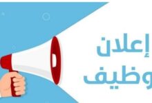 فرص عمل: مطلوب سواقين - منظمة أطباء بلا حدود (MSF)