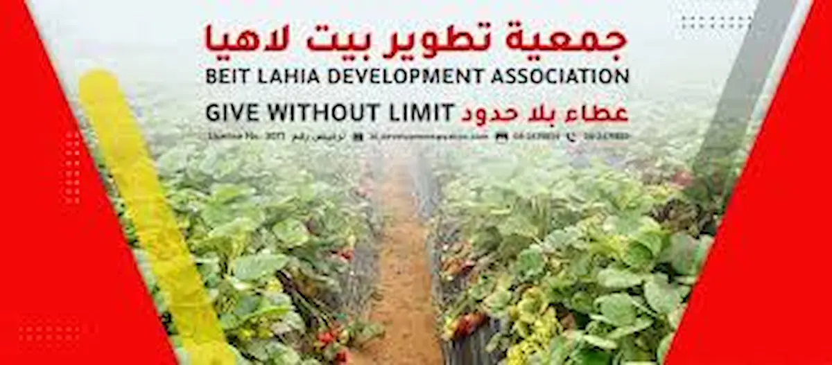 رابط التسجيل في جمعية تطوير الاسرة الخيرية