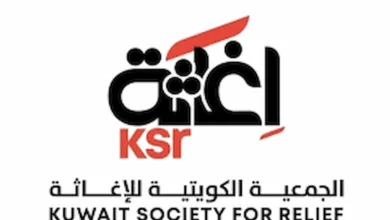 رابط التسجيل في القسائم الشرائية من الجمعية الكويتية للإغاثة