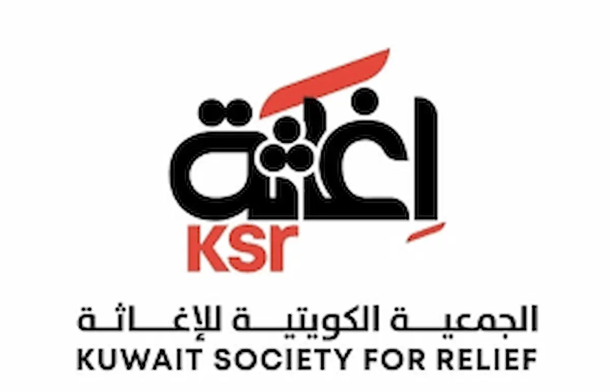 رابط التسجيل في القسائم الشرائية من الجمعية الكويتية للإغاثة