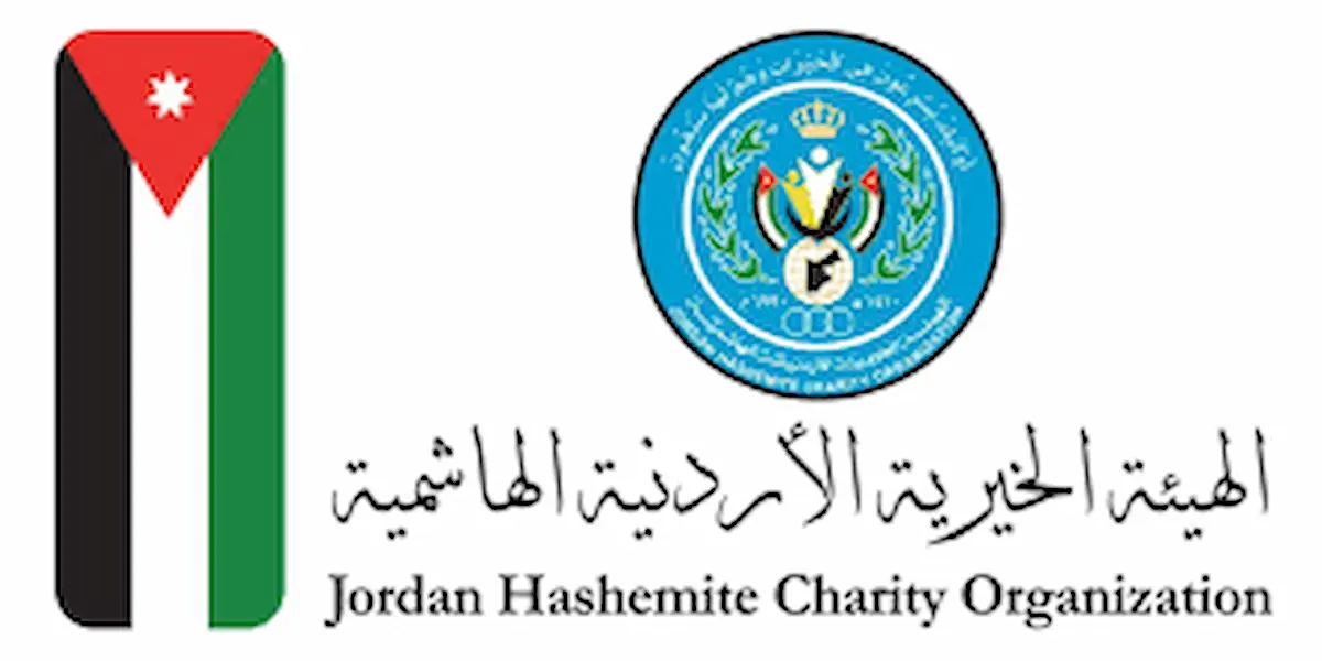 رابط التسجيل في السلات الغذائية من الهيئة الخيرية الأردنية