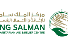 رابط التسجيل في المساعدات السعودية مركز الملك سلمان للإغاثة