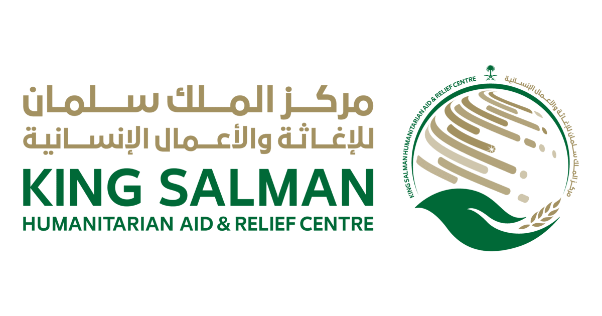 رابط التسجيل في المساعدات السعودية مركز الملك سلمان للإغاثة