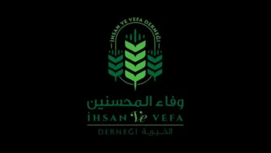 التسجيل في مؤسسة وفاء المحسنين الخيرية لكبار السن