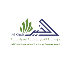 رابط التسجيل في قسائم الشرائية من مؤسسة الخير