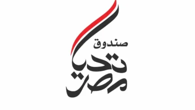 رابط التسجيل في كشافات مضيئة للنازحين في الخيام