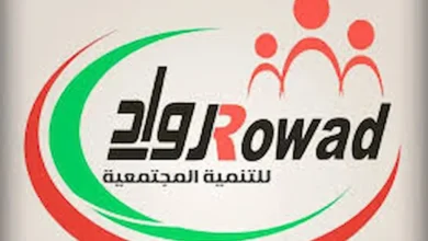 رابط التسجيل في جمعية رواد للتنمية المجتمعية