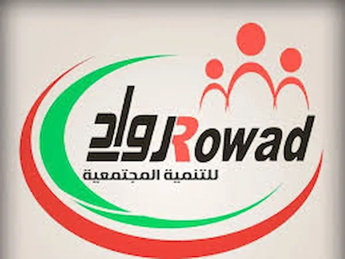 رابط التسجيل في جمعية رواد للتنمية المجتمعية