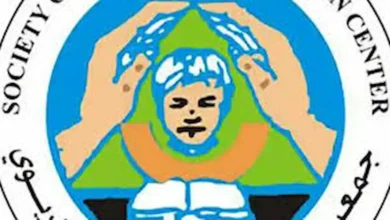 نموذج تحديث بيانات الأسر لدى مؤسسة مركز الإرشاد التربوي REC