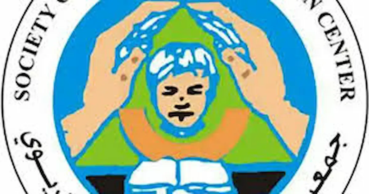 نموذج تحديث بيانات الأسر لدى مؤسسة مركز الإرشاد التربوي REC